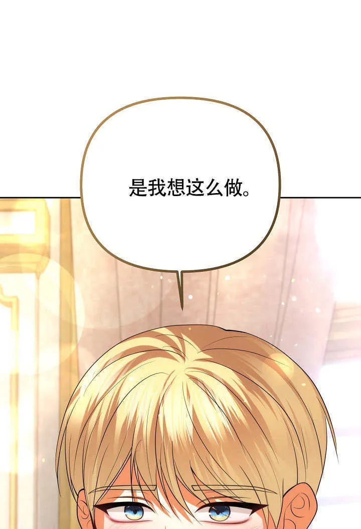 第41话62