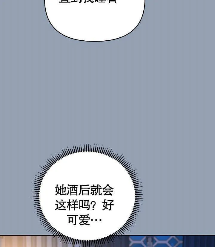 第31话81