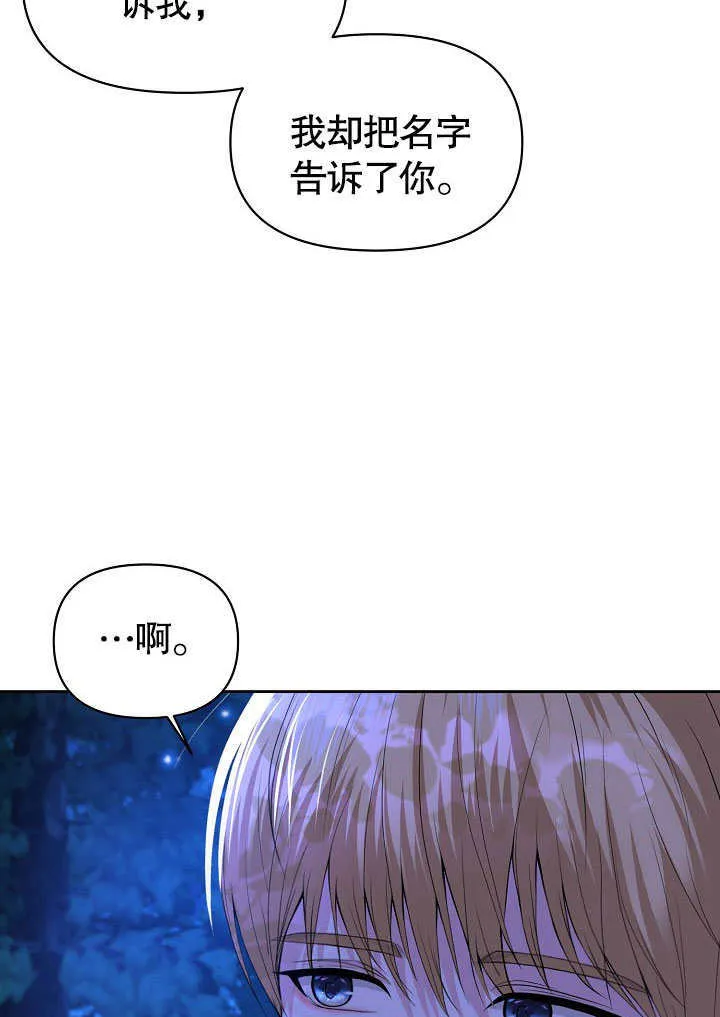 第02话71