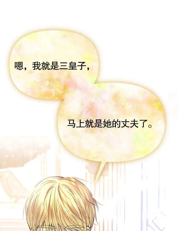 第17话88