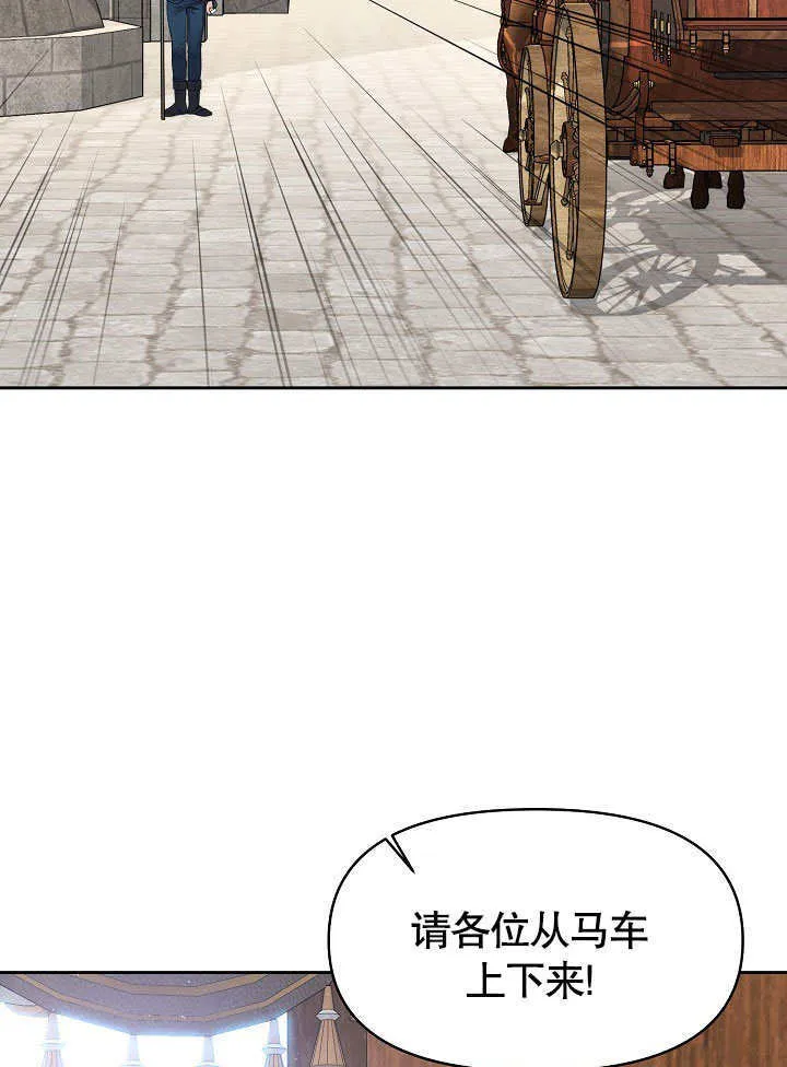 第08话31