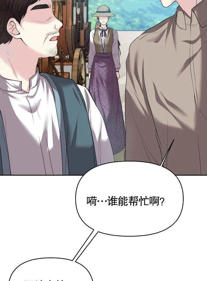 第08话40