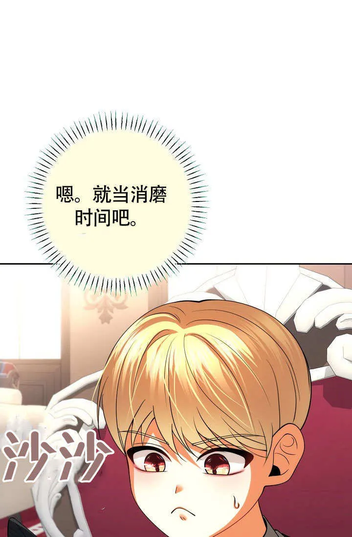 第33话69