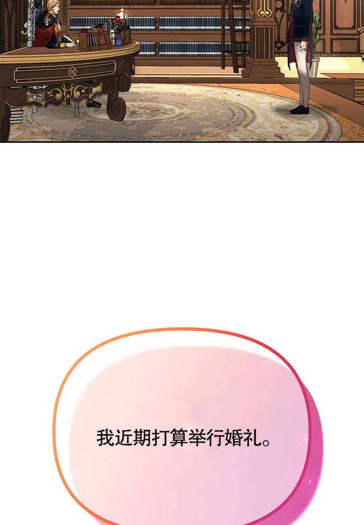 第12话97
