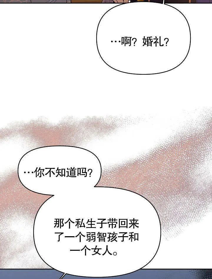 第19话88