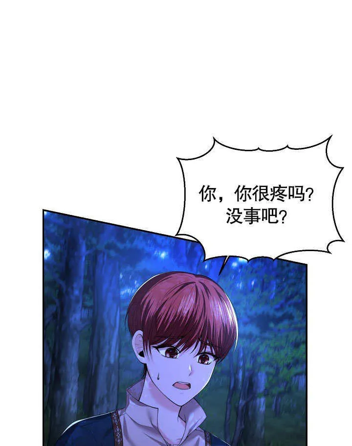 第02话84