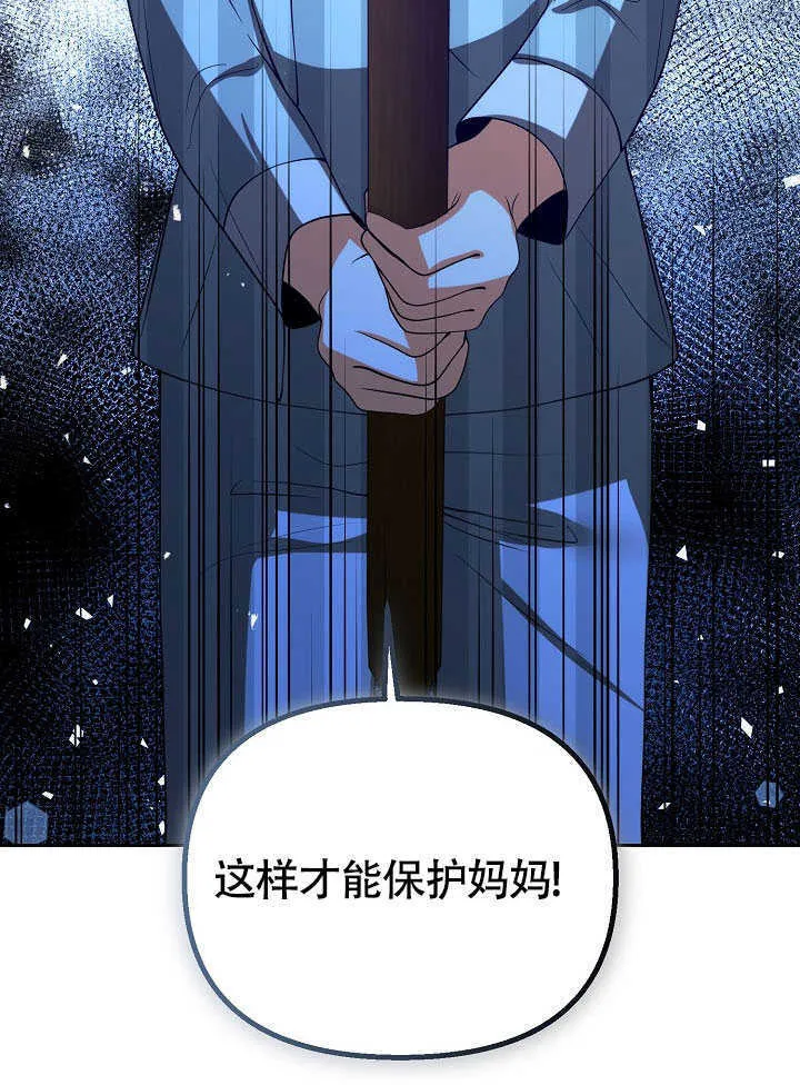 第43话29
