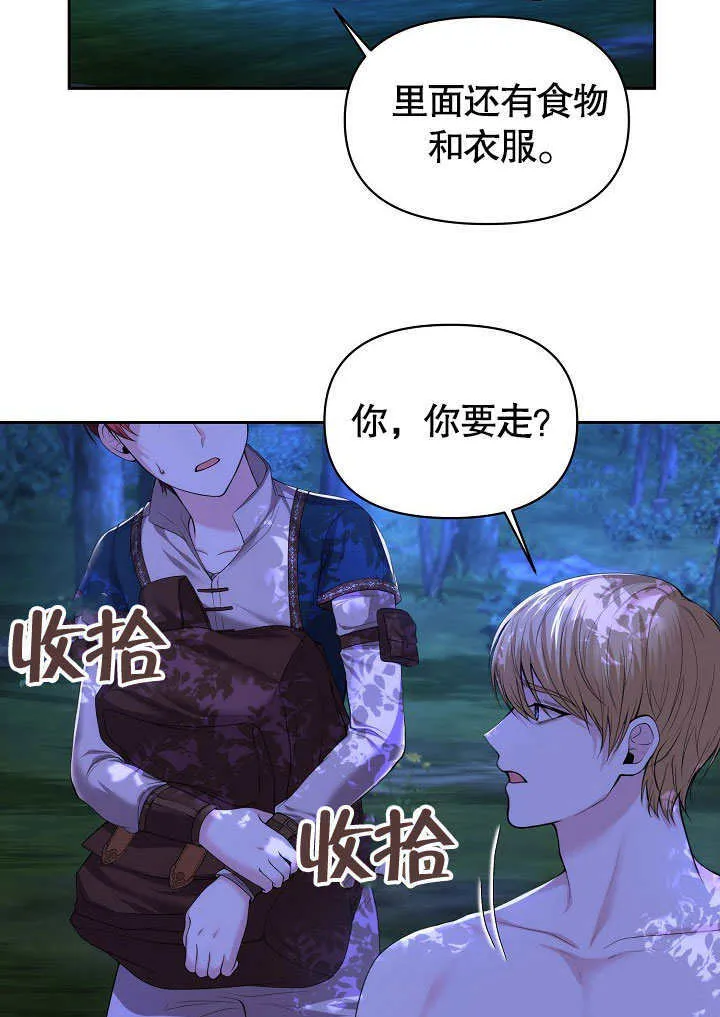 第02话78