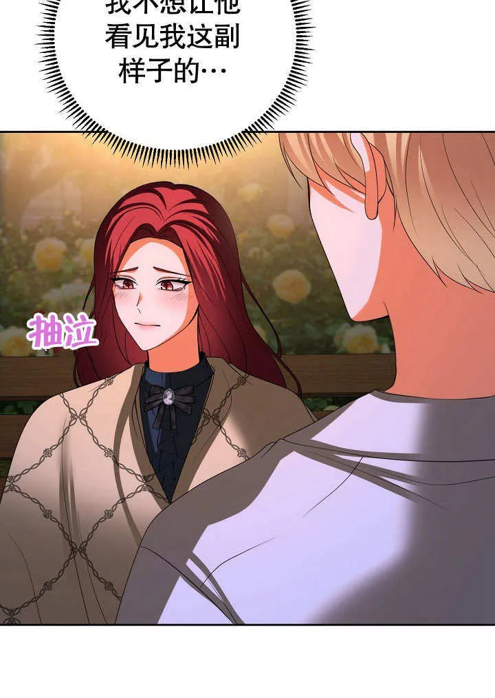 第31话2