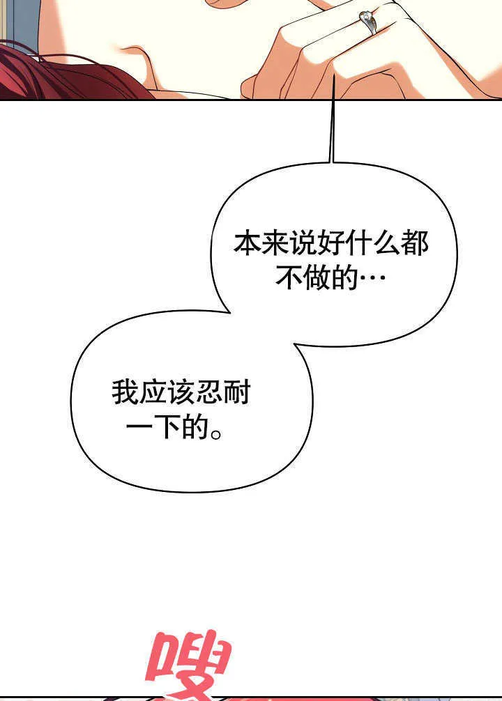 第24话89
