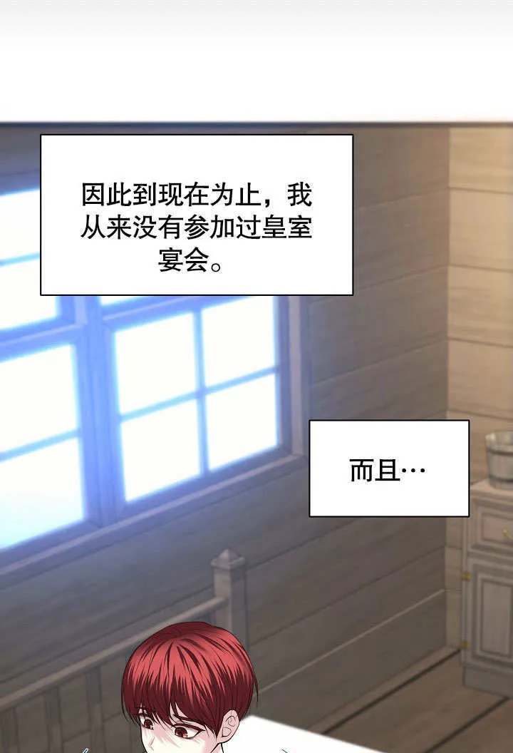 第04话7