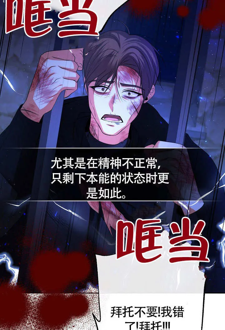 第33话40
