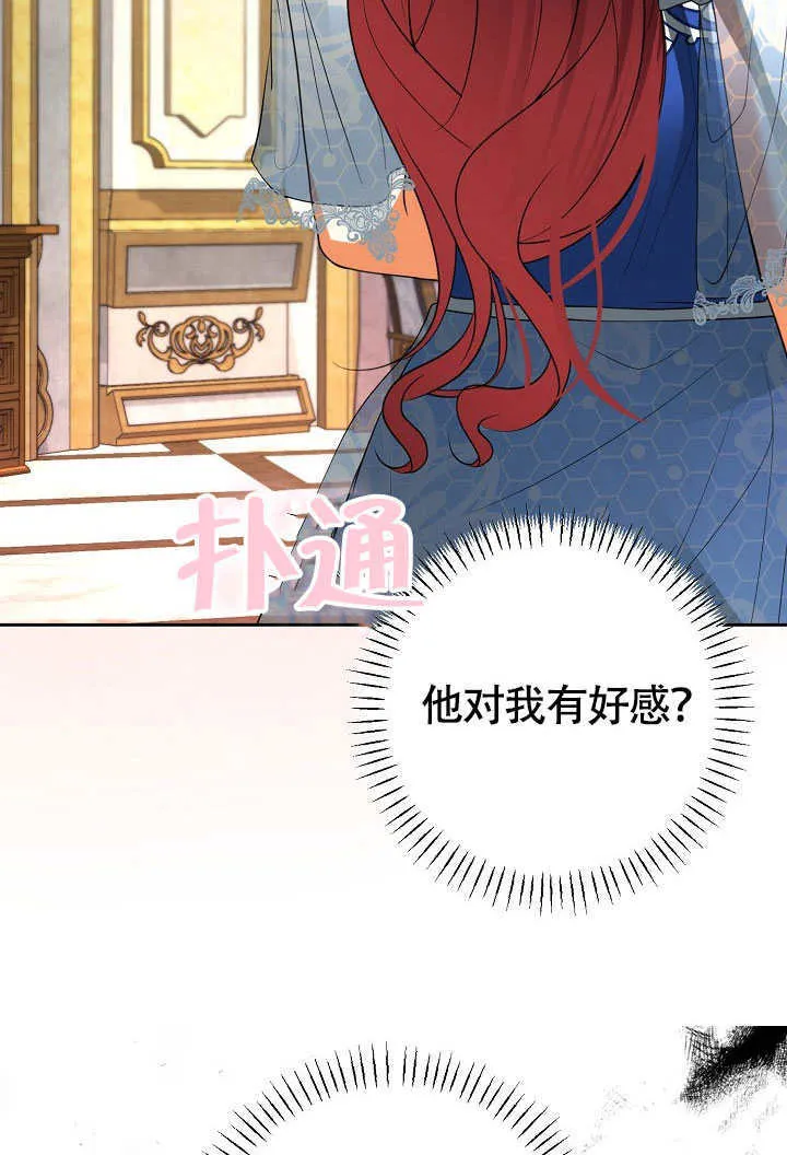 第41话66