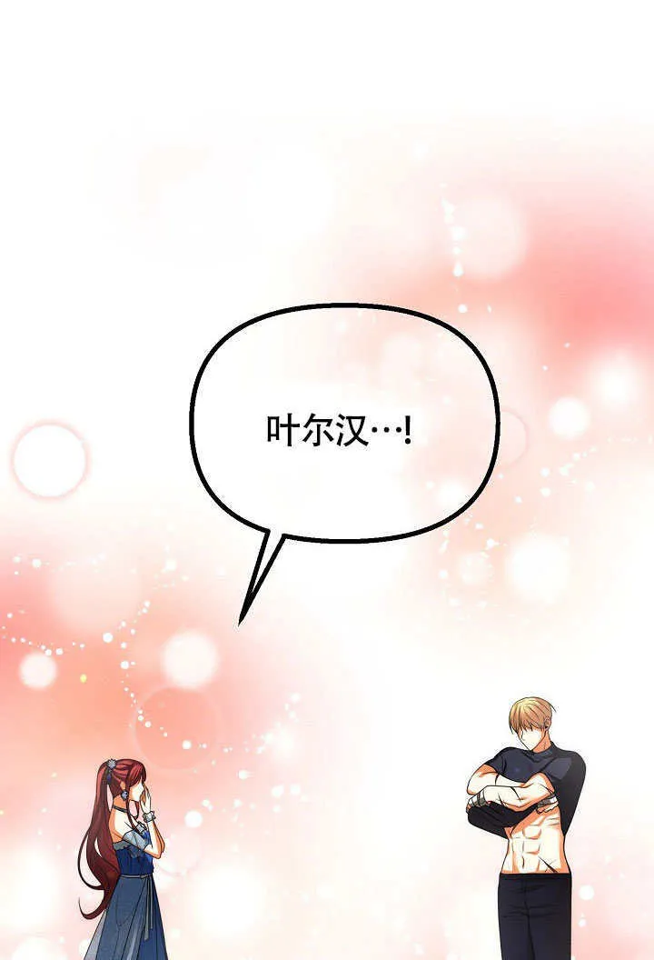 第41话20