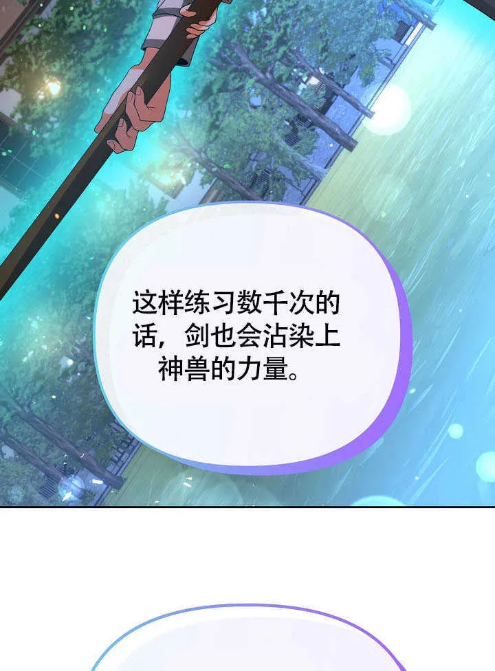 第43话44