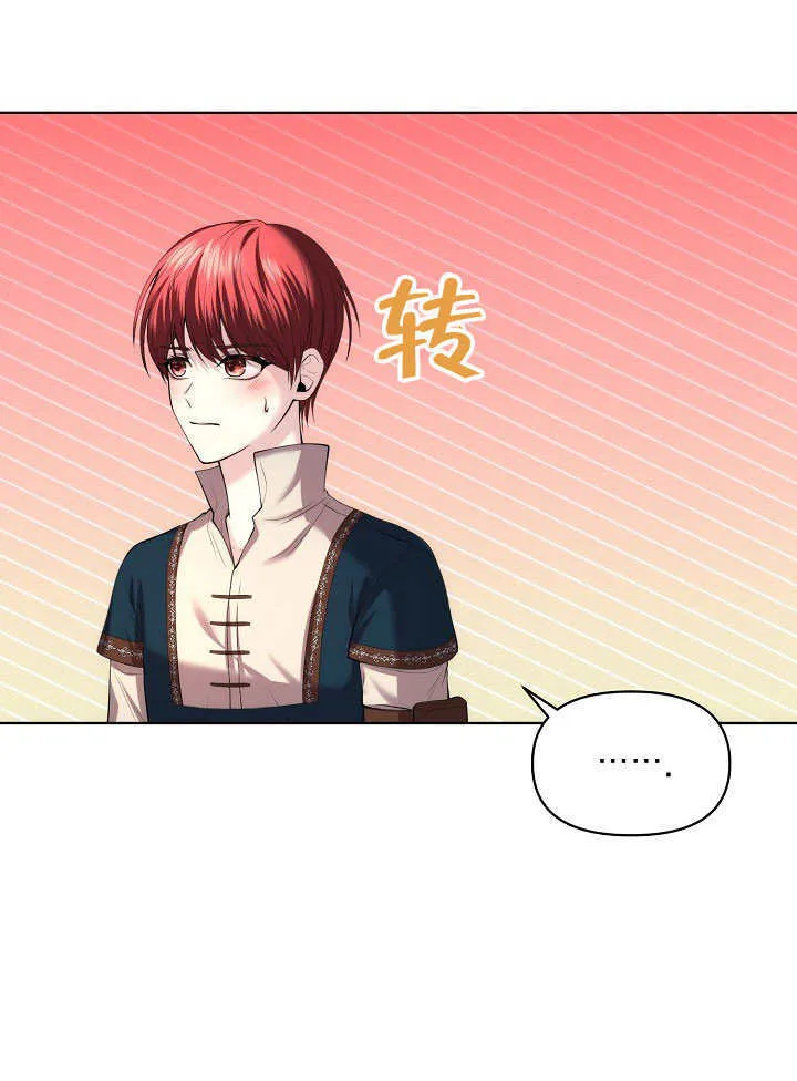 第02话47