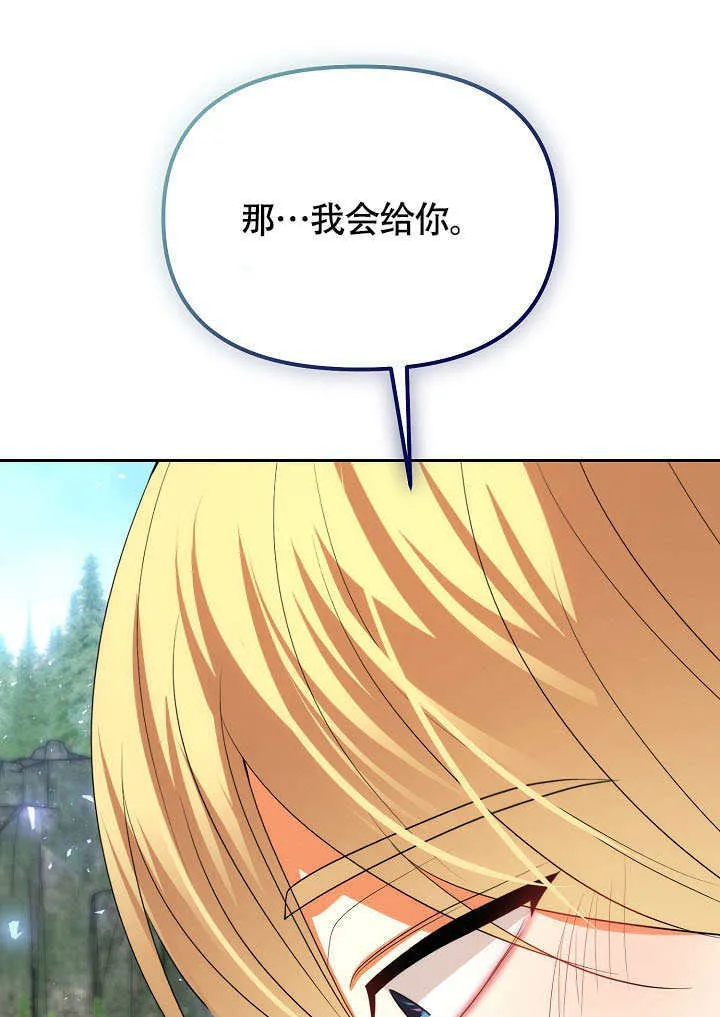 第45话54