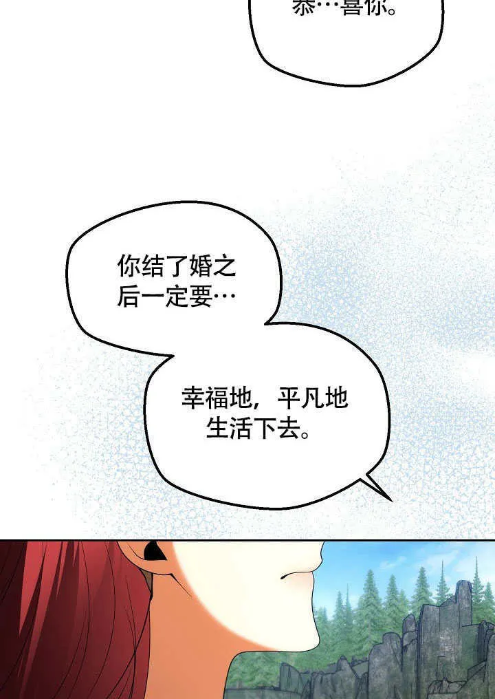 第45话34