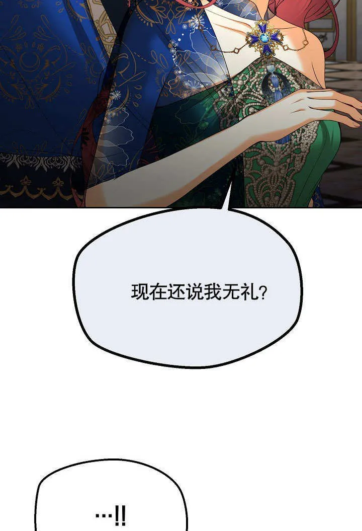 第22话75