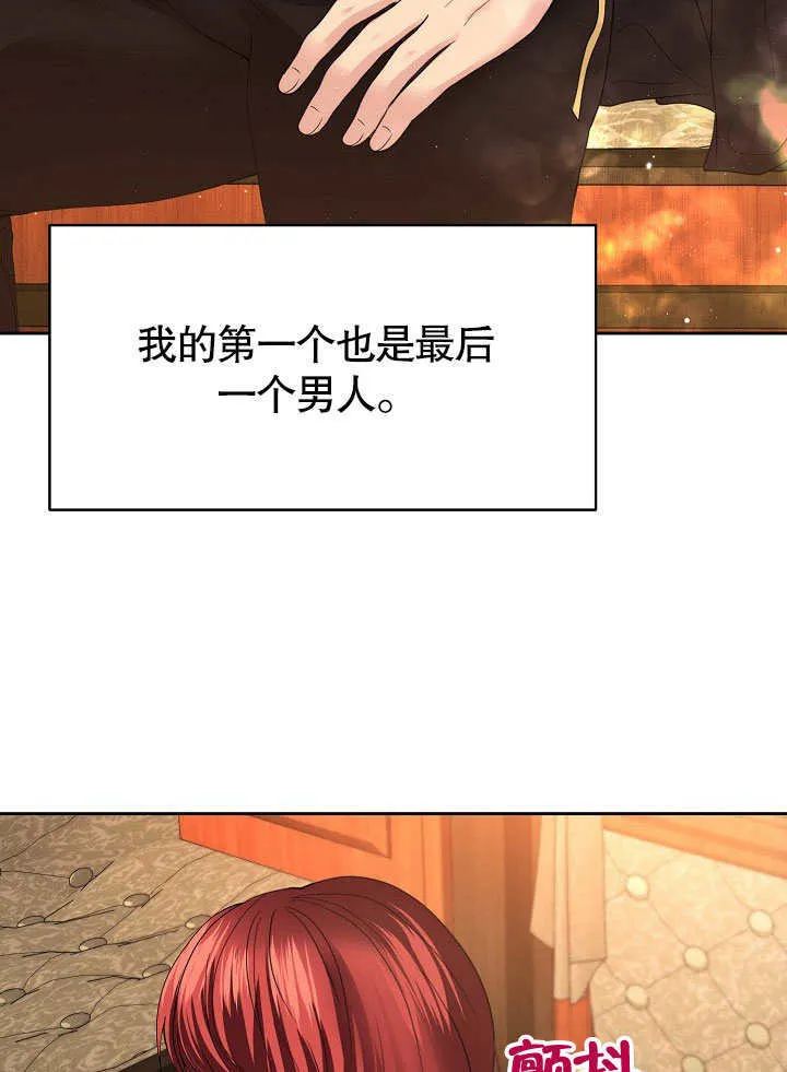 第09话71