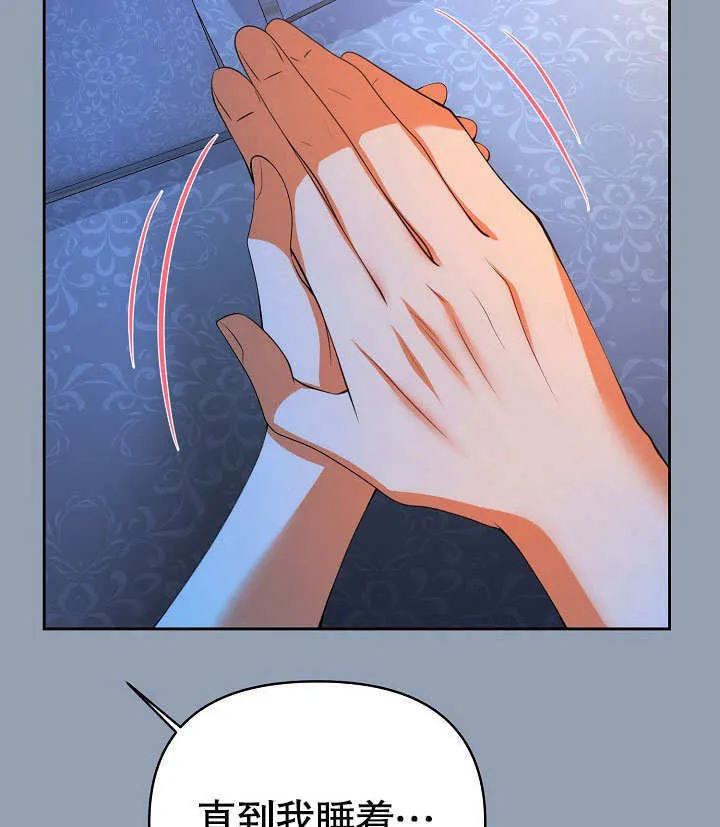 第31话80