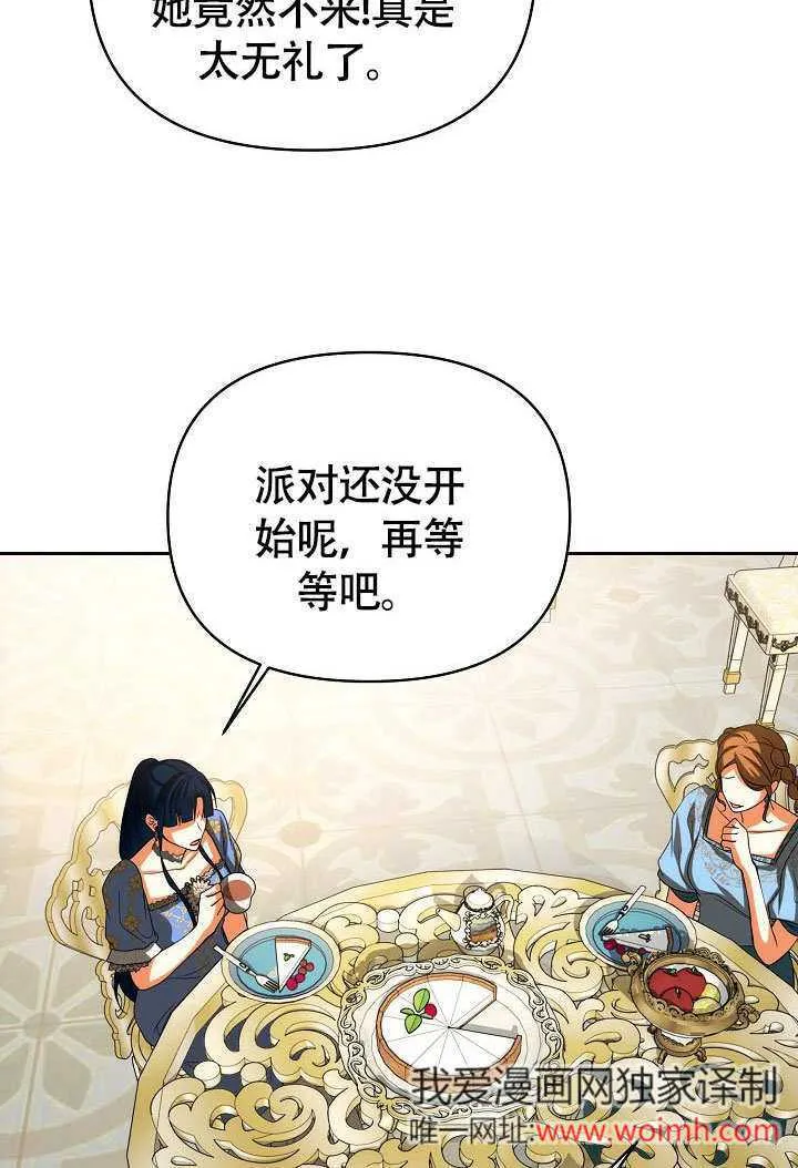 第36话49