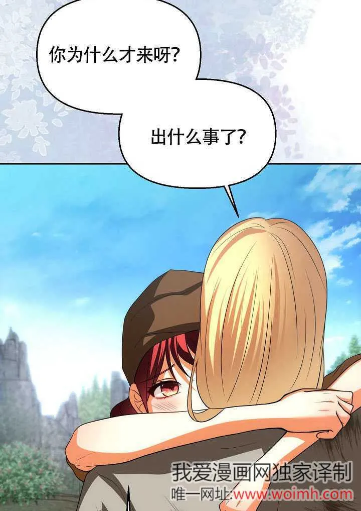 第45话23