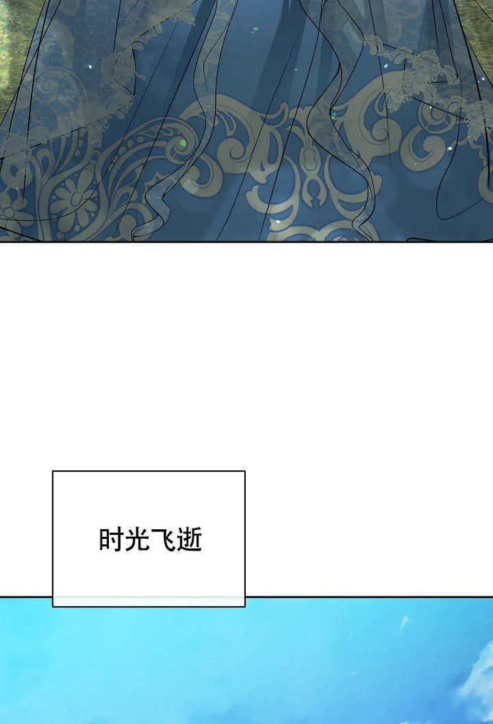 第41话4