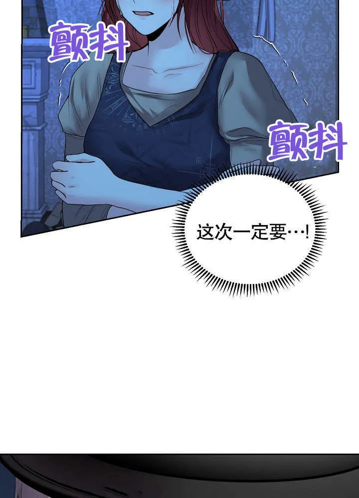 第07话79