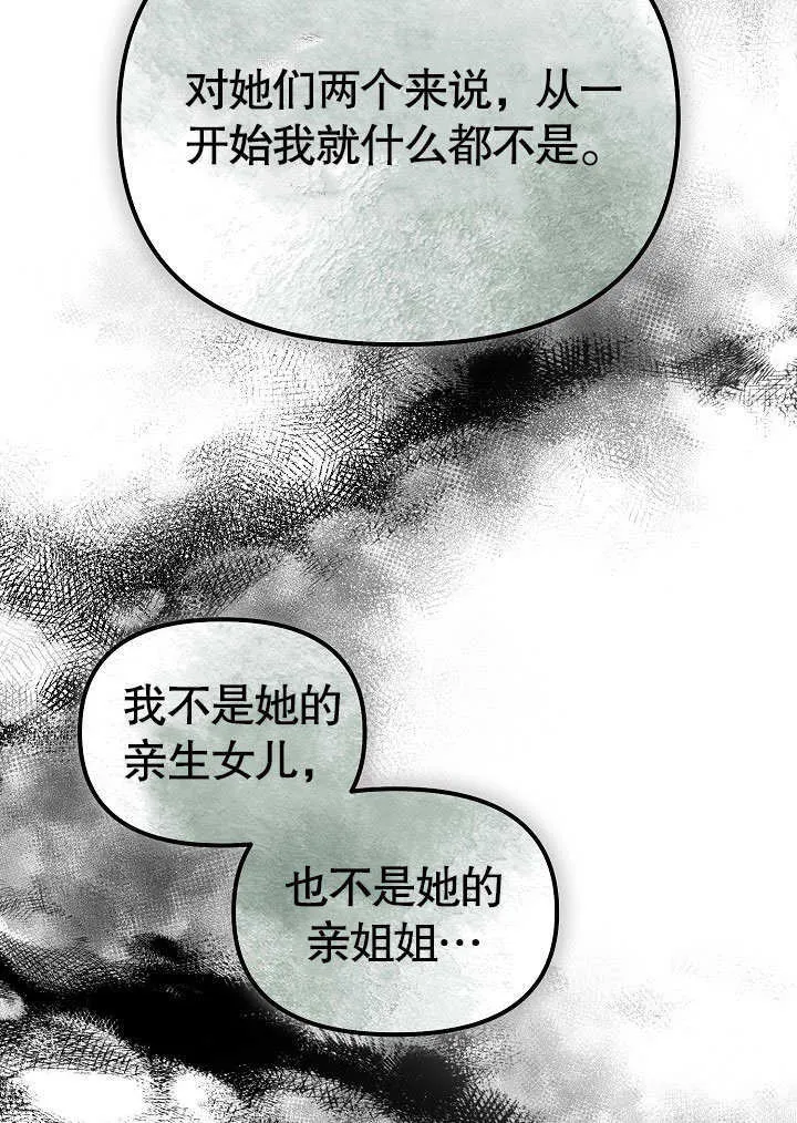 第31话13