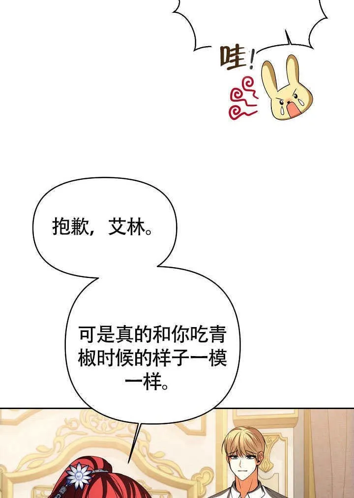 第41话99