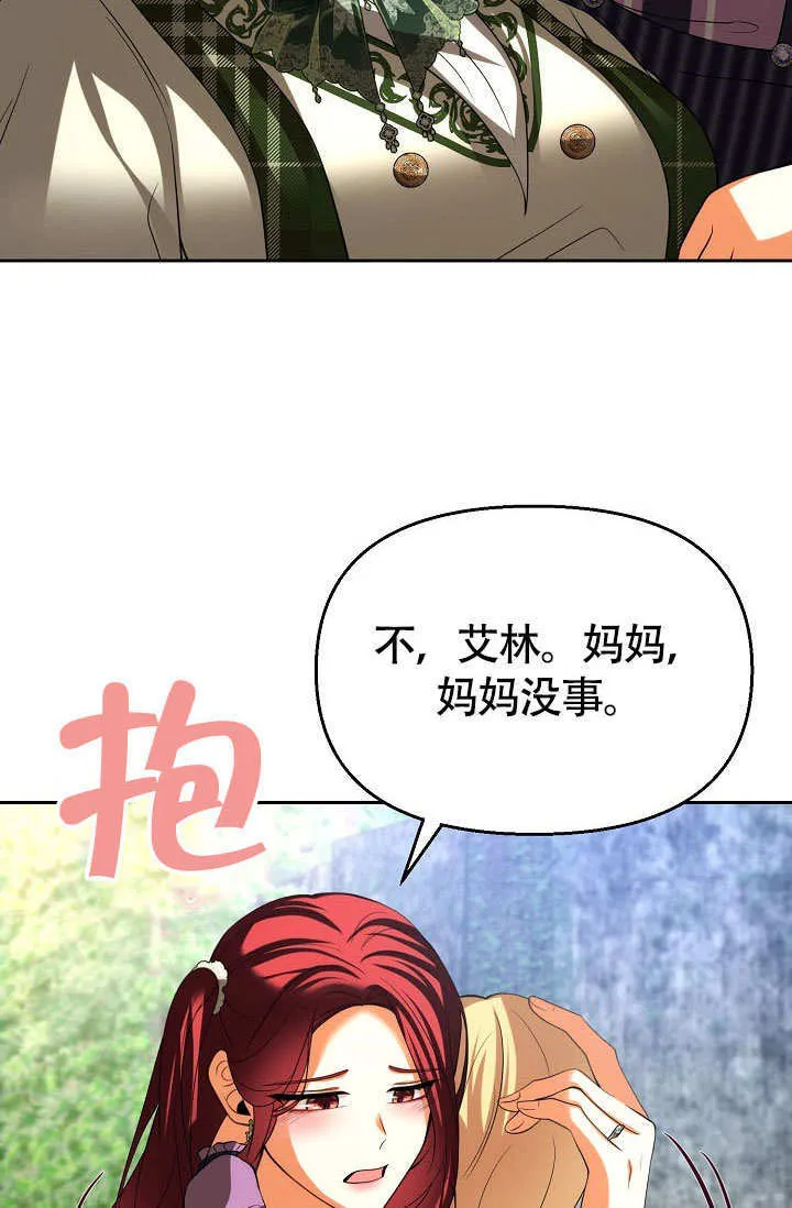 第36话14