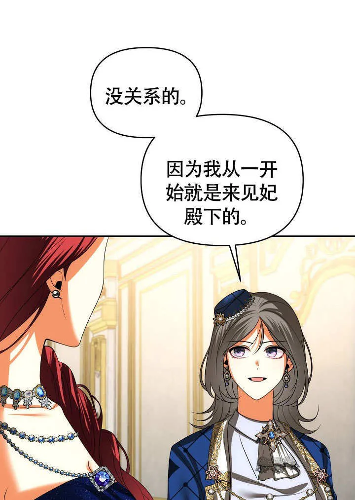 第37话37