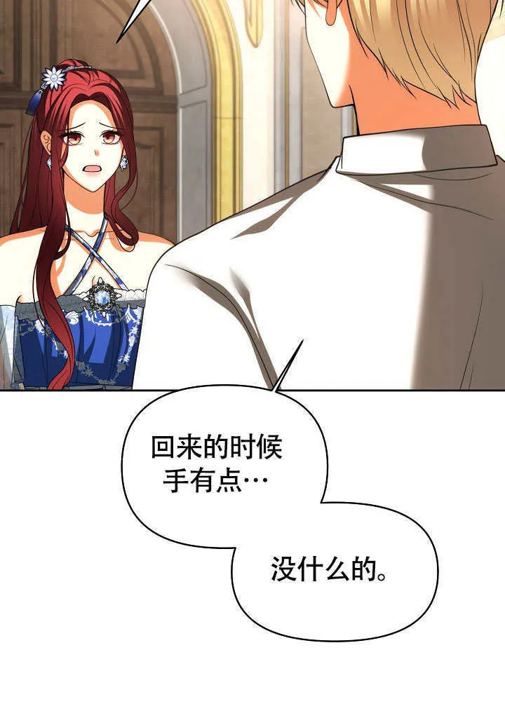 第41话36