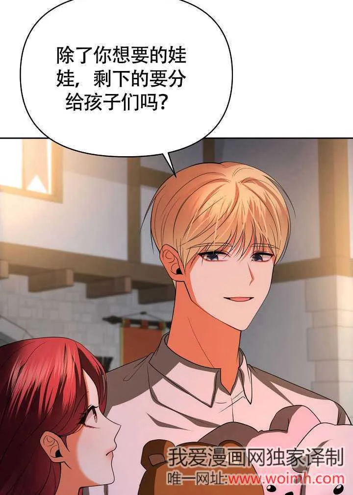 第44话53