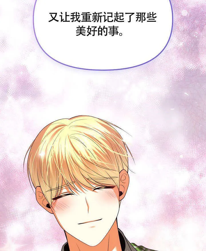 第40话81