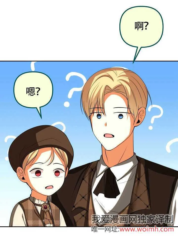 第42话86