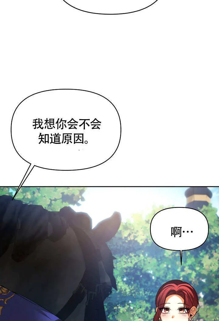 第34话56