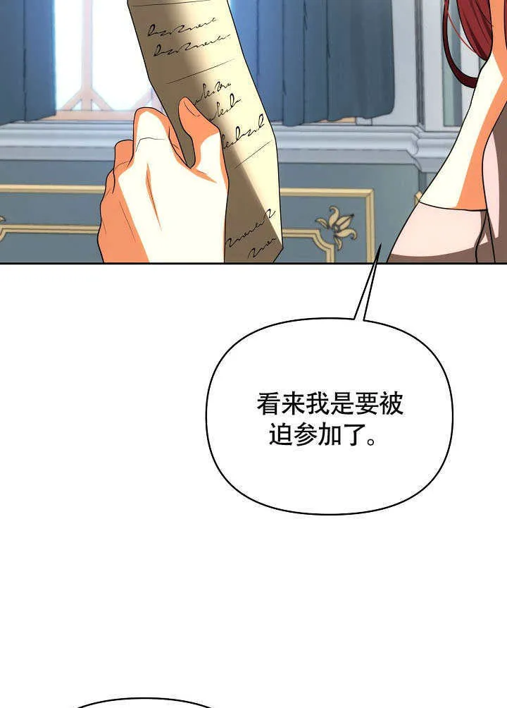 第45话83