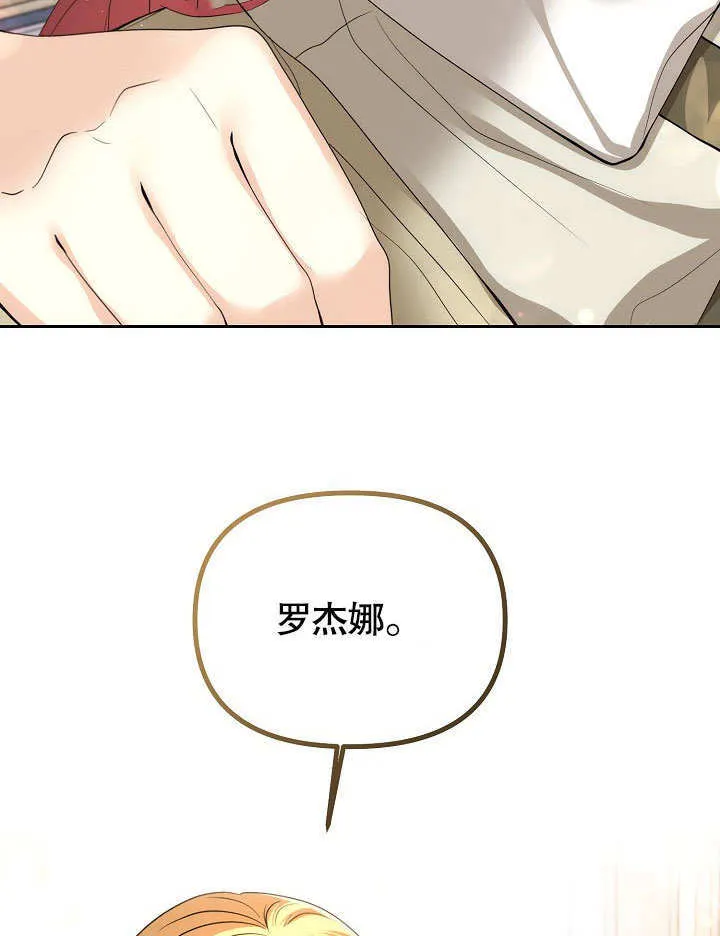 第17话77