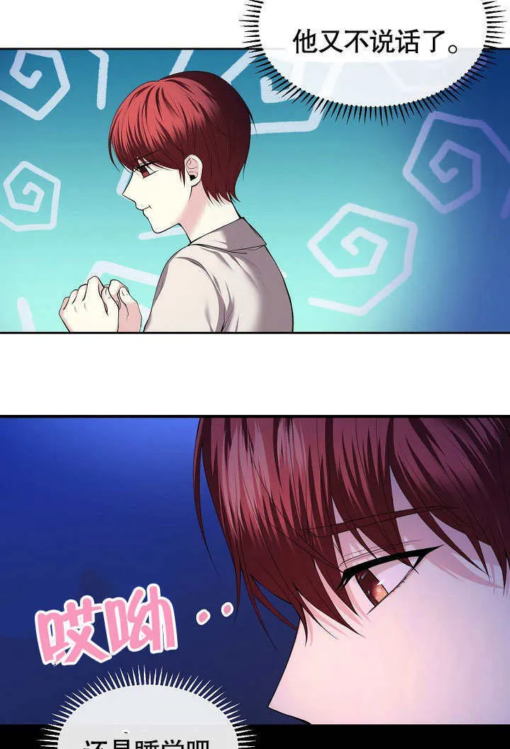 第03话24