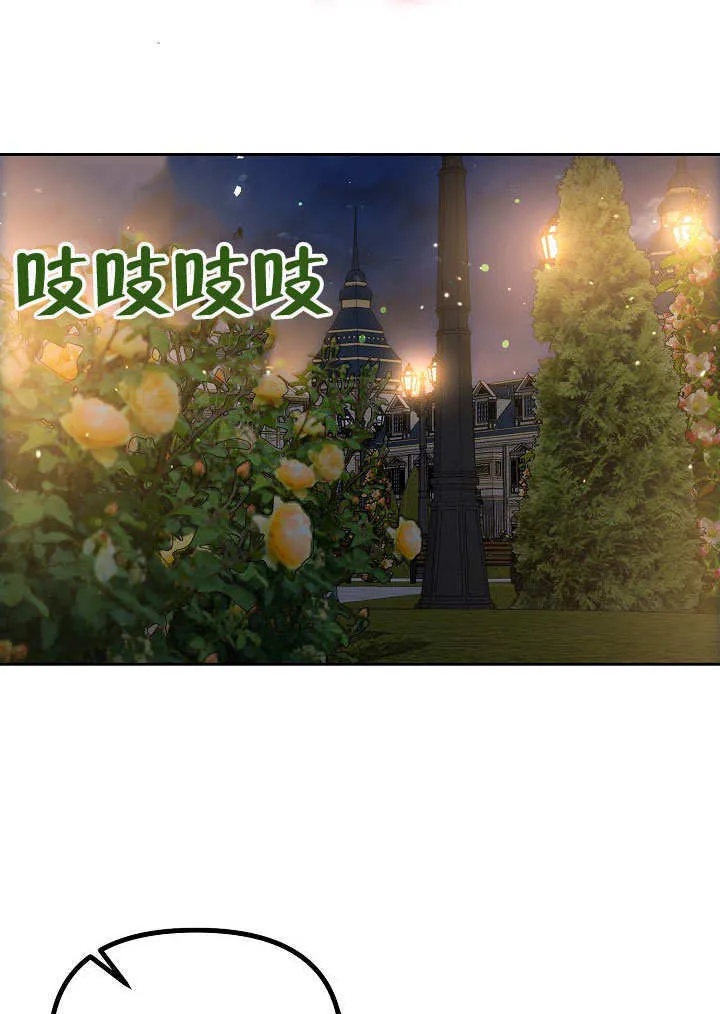 第31话6