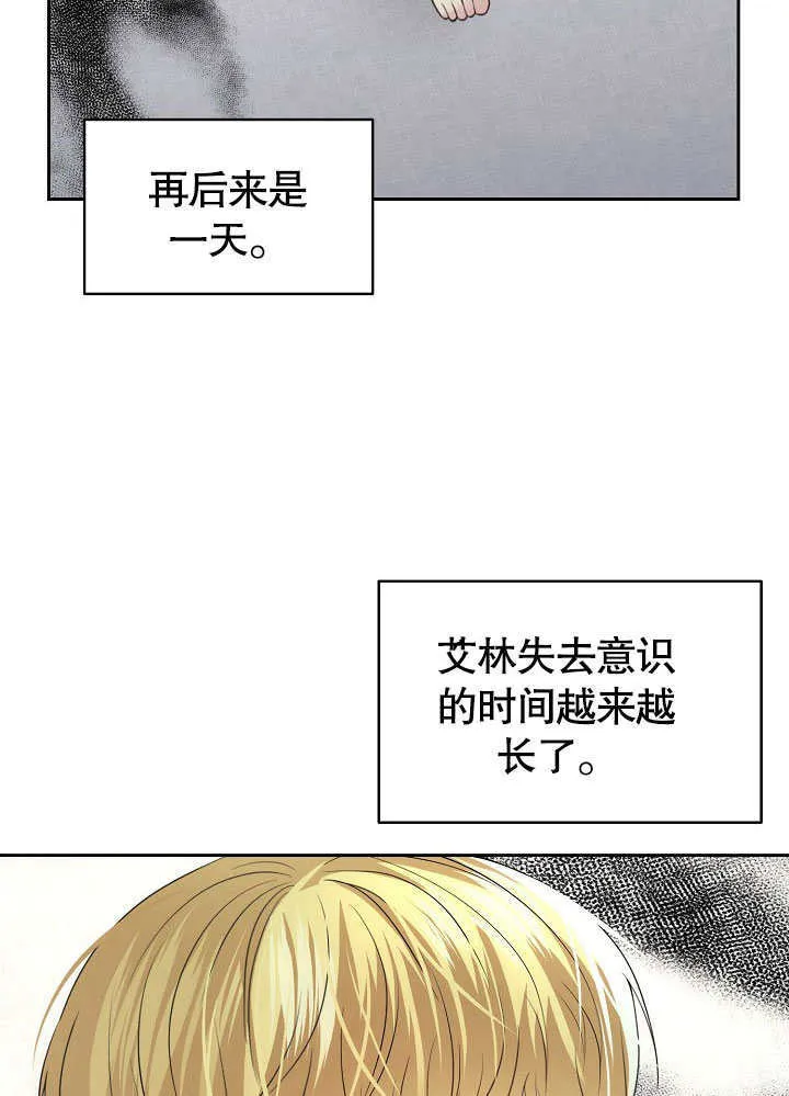 第07话61