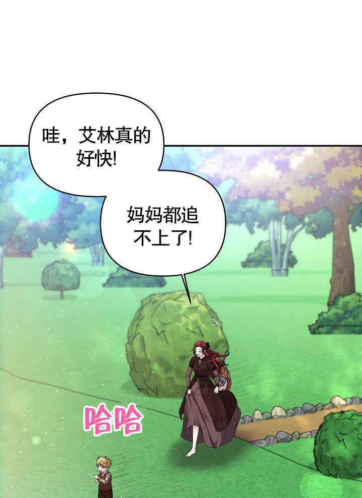 第07话14