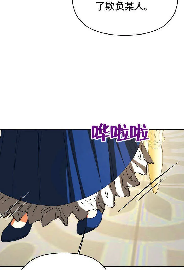 第37话20