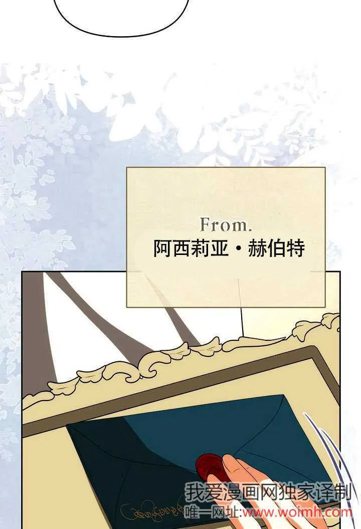 第36话27