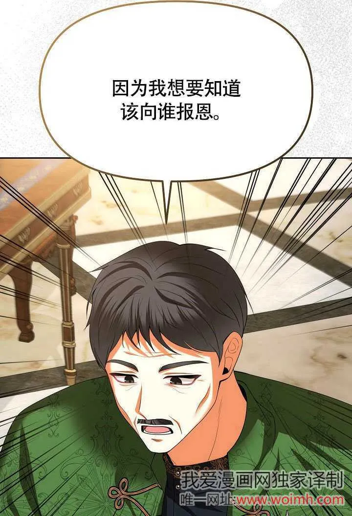 第40话22