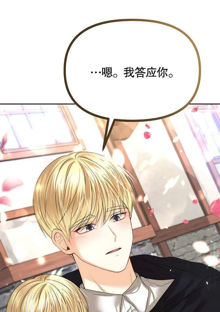 第18话83