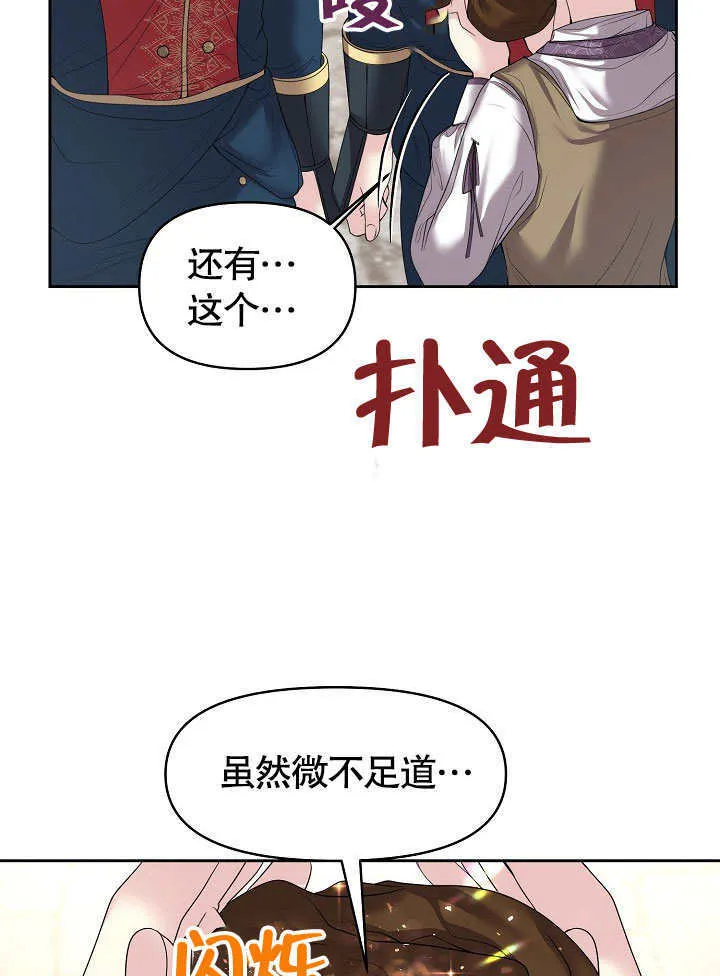 第08话51
