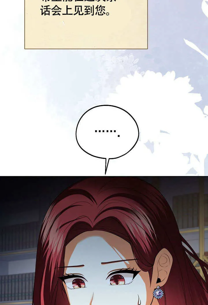 第36话30